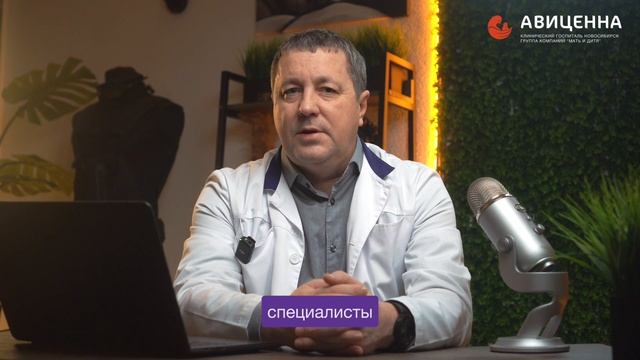 Универсальные хирурги: от шеи до стопы