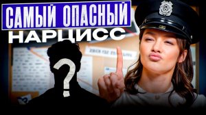 Этот нарцисс РАЗРУШИТ вашу ЖИЗНЬ! 4 типа нарцисса, от которых нужно БЕЖАТЬ! Проверь эти ПРИЗНАКИ!