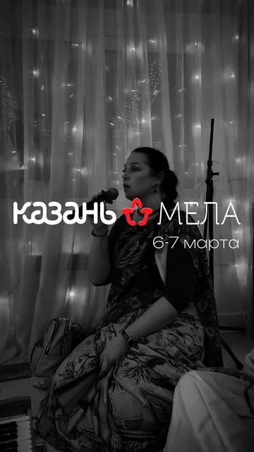 Казань-мела 6,7 марта. 2 дня и более 16 часов киртана в доме Джаганнатхи в Казани #shorts