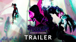 Человек-паук: За пределами вселенных (Трейлер 2026)