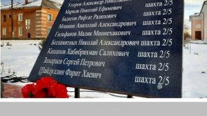 " 29.11.84 год, шахта" Буланаш 2/5"🙏 ".