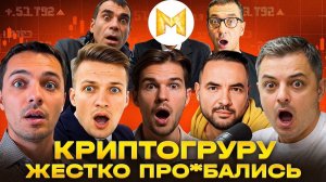 КРИПТОВАЛЮТА БАЙБИТ БИТКОЙН / 加密貨幣 BYBIT 比特幣 / BITCOIN BYBIT CRYPTOCURRENCY