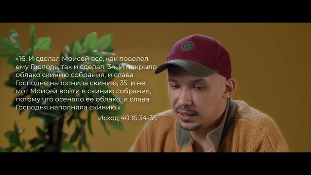 Урок 2 - Прославление в Ветхом Завете - Кир Григорьян