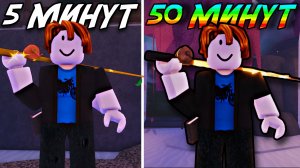 ЧЕГО Я ДОСТИГНУ С НУЛЯ ЗА ЧАС В ФИШ?! | FISCH ROBLOX!