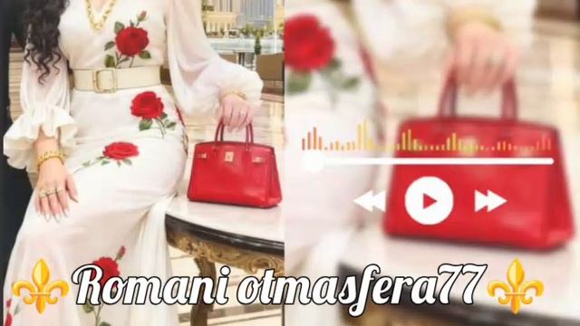 👑🧸Новая Цыганская песня 🧸 👑⚜️2026⚜️Dame La Mano ашунэнти пэ зорэс 🎵🎤🔥не забудьте подписаться❤ смотреть онлайн