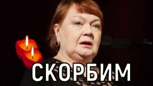 Выводили под руки. Жизнь народной артистки Вероники Белковской оборвалась внезапно