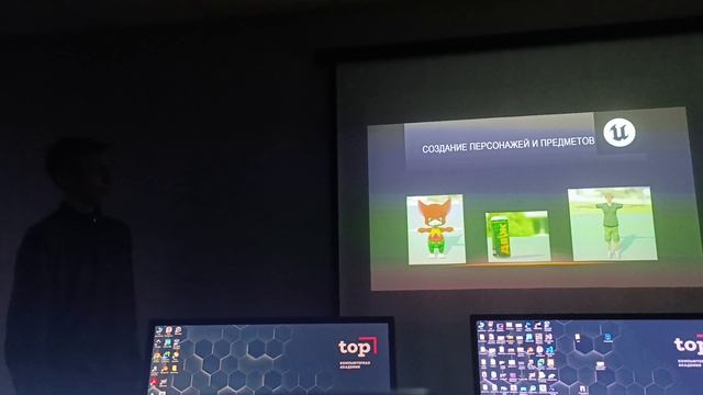 Защита проекта С++: Матвей Ципелев Часть 1