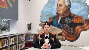 Анисимкова Марина. Номинация «Гордость России» МБКБ 2025.