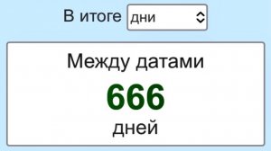 ✨ Знамения, Образы: фундамент и опора — Библия (затем всё остальное, лишь как подтверждение) ✅