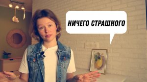 Английский на каждый день. КАК СКАЗАТЬ Часть 4