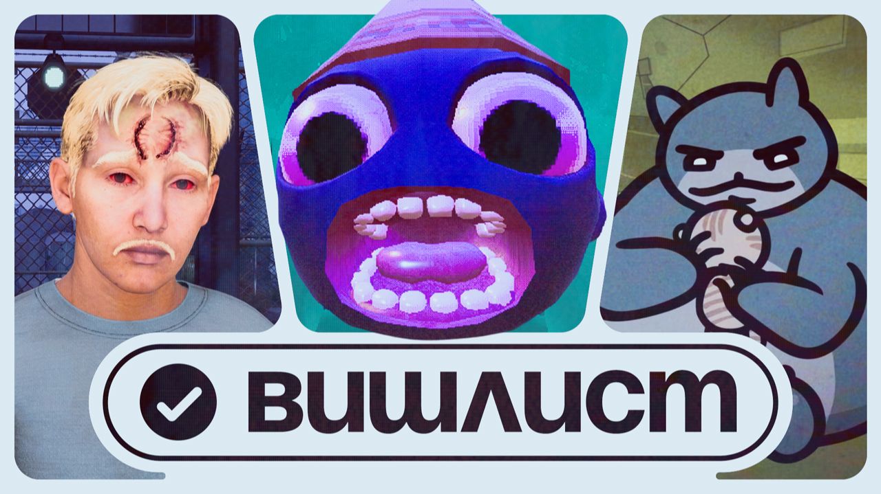 Mewgenics, YAPYAP, Quarantine Zone — свежее инди [Вишлист] смотреть онлайн