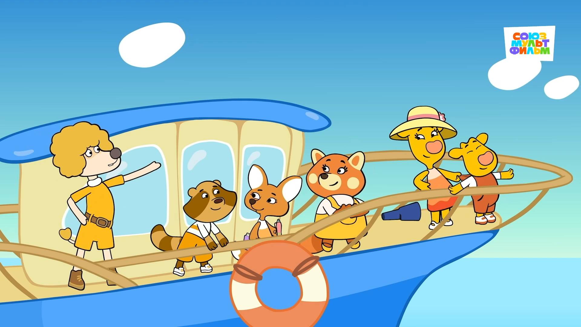 Оранжевая корова - 205 серия. Остров радости - Союзмультфильм HD смотреть онлайн