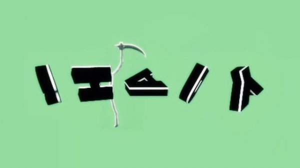 Эдит рутубера Vitolx|музыка slickback funk.(сорри что Эдит так себе)