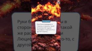 Секрет Небес: 1 том / 2 сезон / 9 серия. Темпераментный Ангел