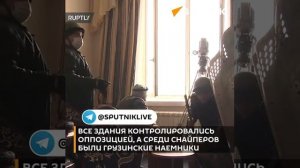 США в результате госпереворота в Киеве в 2014 году привели к власти неонацистов