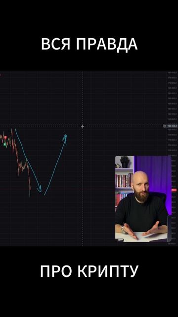 Вся правда про криптовалюту. Можно ли заработать на криптовалюте? смотреть онлайн