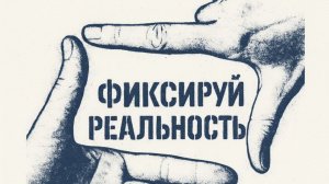 короткий метр_вебинар (1)