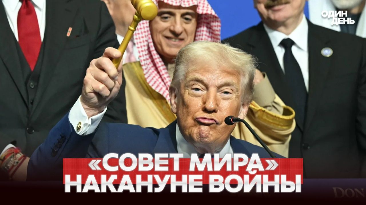 СРОЧНО ТРАМП ГОТОВ АТАКОВАТЬ В СУББОТУ, ИРАН В ПАНИКЕ смотреть онлайн