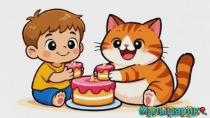 Мяу-мяу-мяу😸 Детская песня🎵 мультик для детей🎈