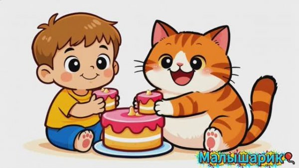 Мяу-мяу-мяу😸 Детская песня🎵 мультик для детей🎈