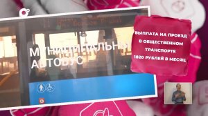 Мобильная мама / 20.02.26