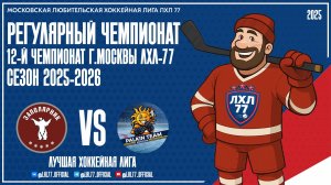 Заполярник - Palkin team