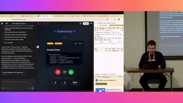 Воркшоп «Разбираемся в AI-инструментах для разработчиков на примере создания пет-проекта с нуля!»