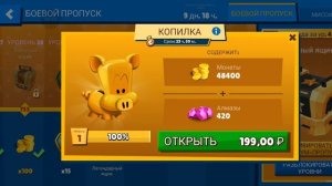 туда ещё 9 дней осталось а я уже получил