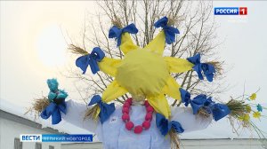 ГТРК СЛАВИЯ Вести Великий Новгород 20.02.26