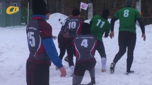 НА СТАДИОНЕ "ГОРНЯК" ПРОШЛИ СОСТЯЗАНИЯ КУБКА КУРСКОЙ ОБЛАСТИ ПО СНЕЖНОМУ РЕГБИ