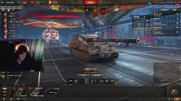 играем на арте