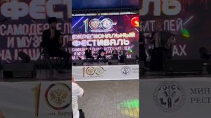 ансамбль народных инструментов "Хатт"