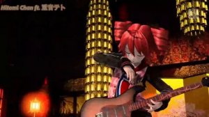 Teto Kasane - Tengaku (Cover)