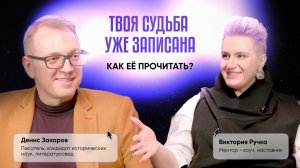 Луна искусственная, судьба существует, и за вашим вниманием охотятся