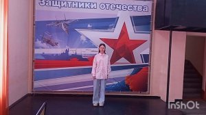 Мужество-Елизавета Голегузова