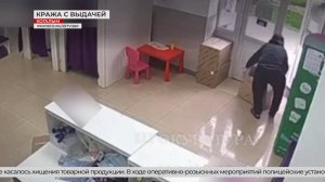 В Когалыме сотрудницу ПВЗ подозревают в хищении товаров