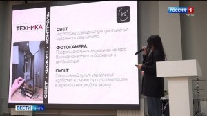 20 февраля «Вести-Чита» в 21:10