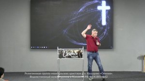 Александр Сазанов. «Рецепт семейного счастья»
