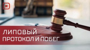 В Дагестане заочно арестовали экс-оперуполномоченных за превышение полномочий