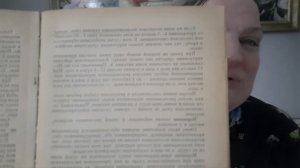 домоводство