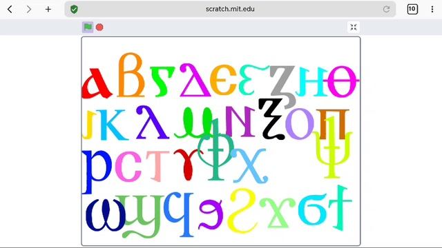 coptic alphabet dancing смотреть онлайн