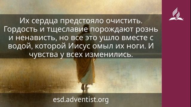 23 февраля 2026. Господь и Учитель. Иисус — величайшее имя | Адвентисты смотреть онлайн