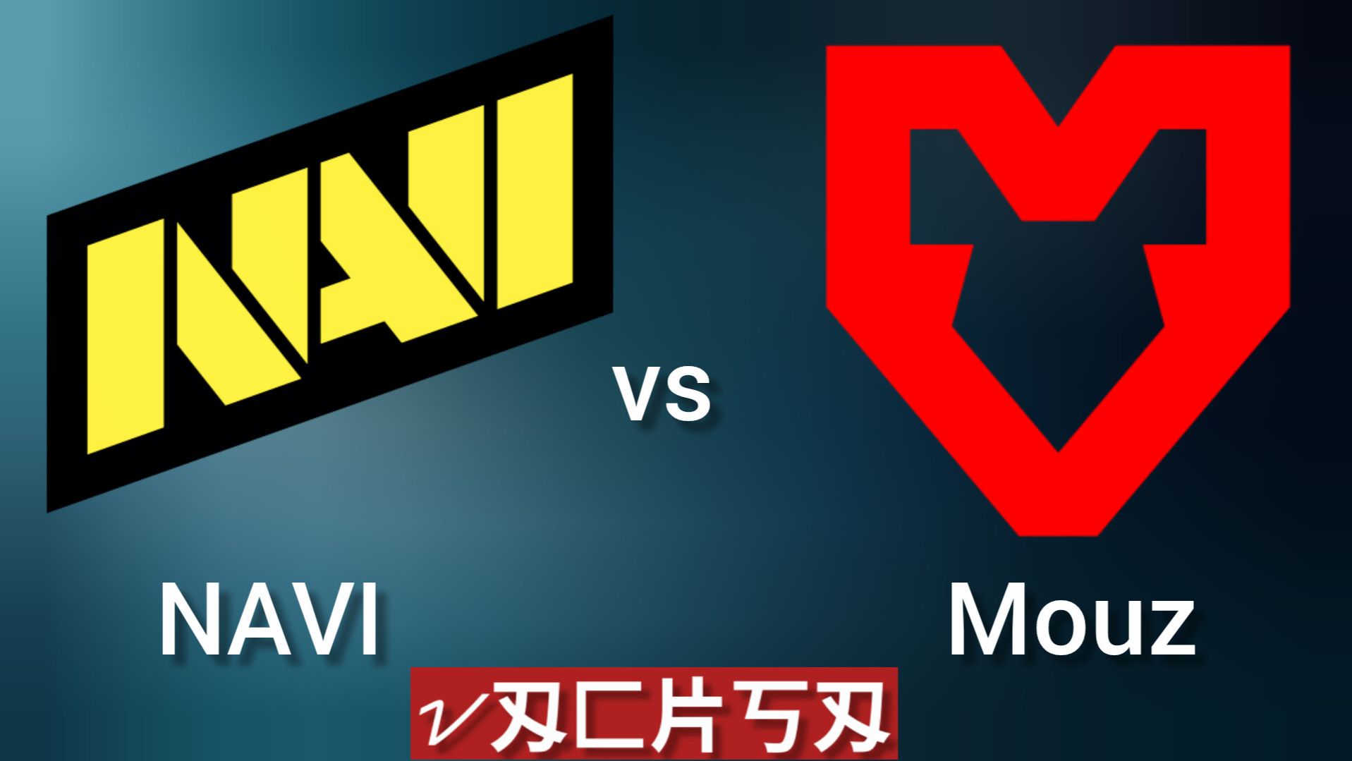 Live: Mouz vs NaVi | PGL Cluj-Napoca Group Stage | Day 6 20.02.2026 cs2 кс 2 кс2 cs2 смотреть онлайн