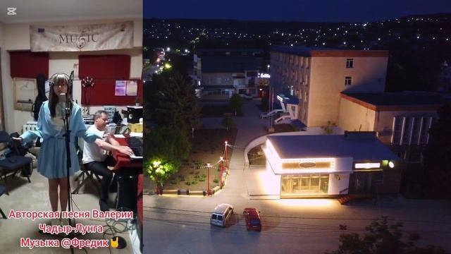 Валерия - Чадыр-Лунга