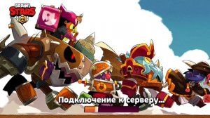 Название фанатский бравл старс:MagicBrawl