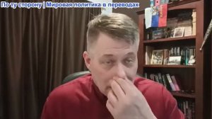 Станислав Крапивник - В глазах правды. Инвестиционные советы Эрика Трампа. Синтез систем: Иран