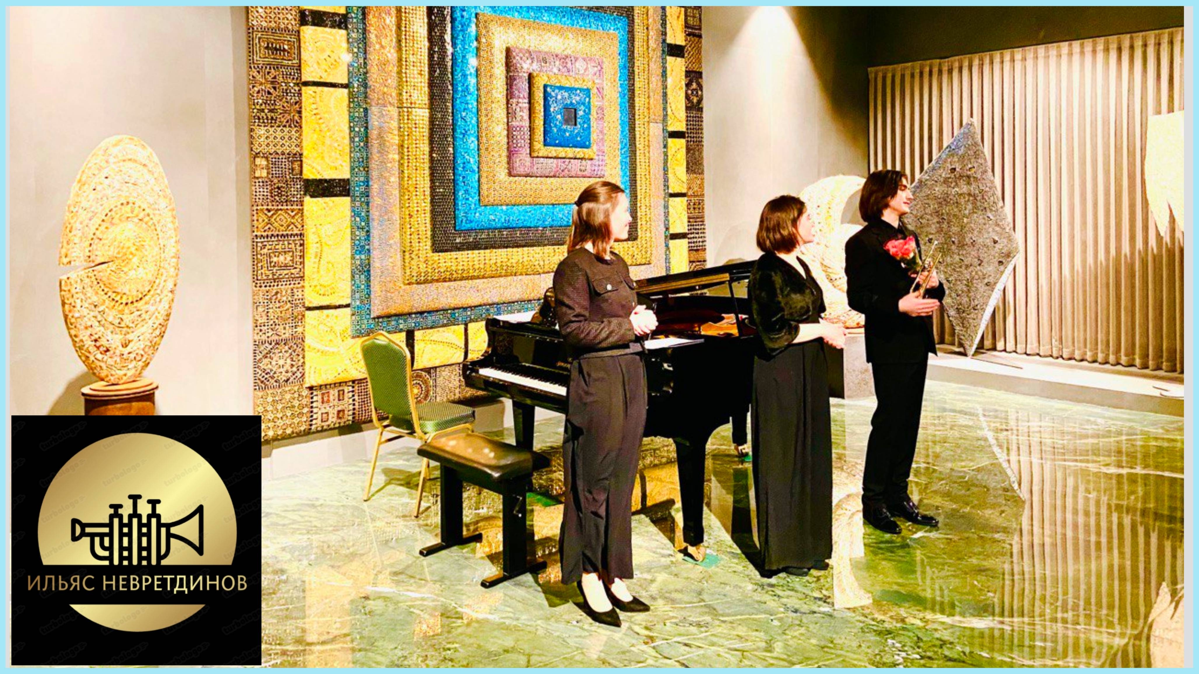 Премьера программы «Музыка и космос. Мир трубы и фортепиано» в Зале на Дубининской. 07.02.2026. смотреть онлайн