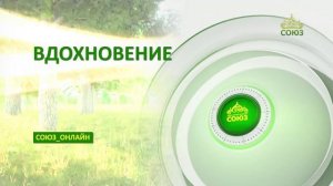 Вдохновение с Вероникой Бельковой-Розовой.  Патриотизм в искусстве