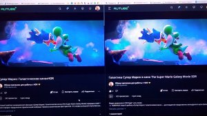 HDR vs SDR: Битва Титанов