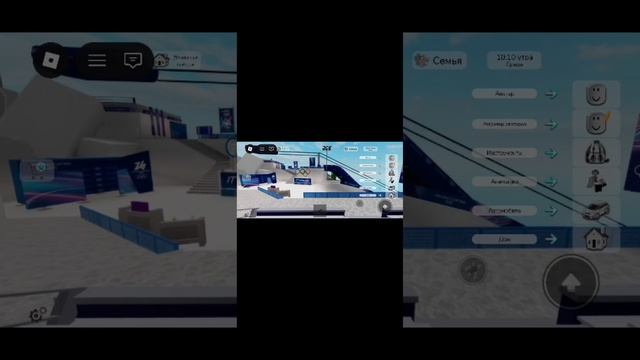 описание Олимпийского обновления в Brookhaven RP